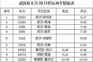 一致对外！亚泰球迷在看台上展示“泰山亚冠灭扶桑”横幅